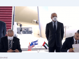 الإمارات وإسرائيل