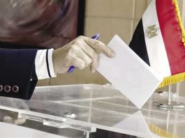 إنتخابات مجلس النواب في مصر
