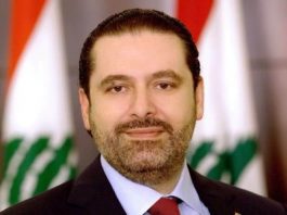 سعد الحريري