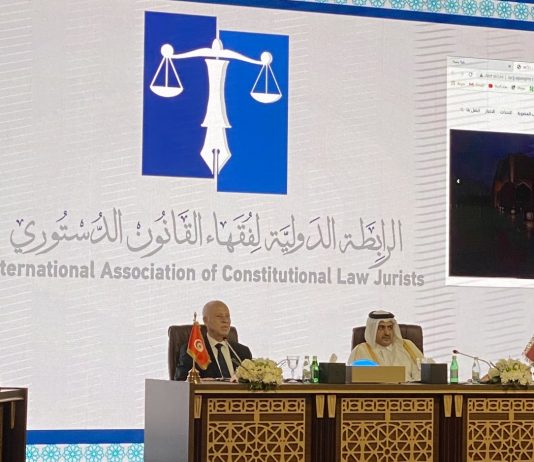 تعيين قيس سعيّد كرئيس الرابطة الدولية لفقهاء القانون الدستوري