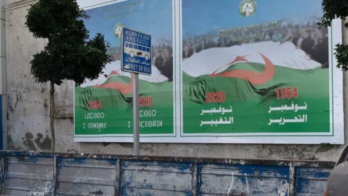 استفتاء الجزائر