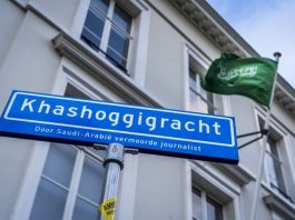 إطلاق نار على السفارة السعودية في هولندا