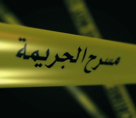 تزايد العنف وتفاقم الجرائم ومواطنون ينادون بتطبيق حكم الإعدام