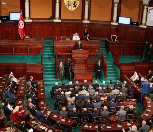 البرلمان التونسي
