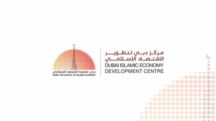 دبي ثالث مركز للإقتصاد الإسلامي في العالم