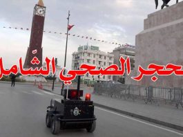 جليلة بن خليل