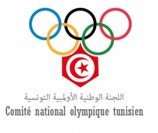 اللجنة الأولمبية التونسية