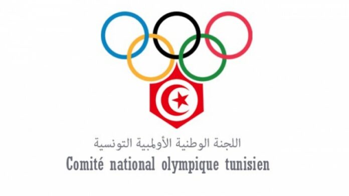 اللجنة الأولمبية التونسية