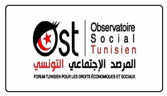 المرصد الاجتماعي التونسي