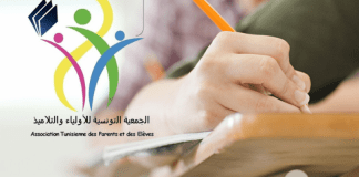 جمعية الأولياء ترفض تعطيل الدروس وجامعة التعليم الثانوي