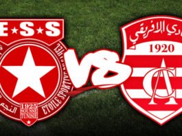 النجم الساحلي والنادي الإفريقي