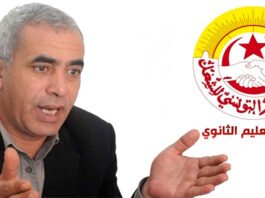 Lassaad Yaakoubi
