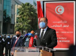 هشام المشيشي