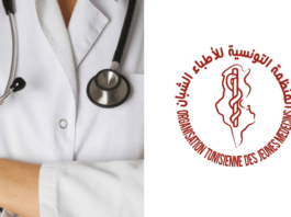 منظمة الأطباء الشبان