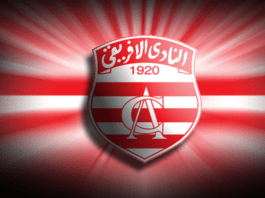 النادي الإفريقي