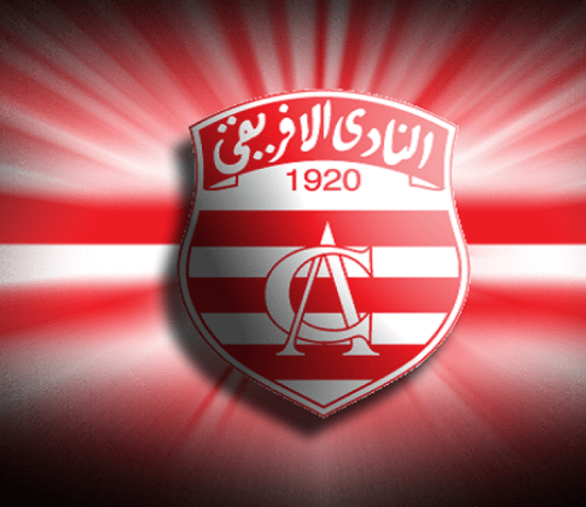النادي الإفريقي