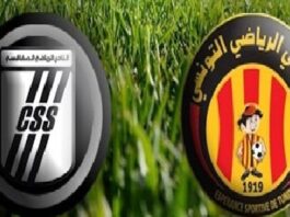 الترجي والصفاقسي