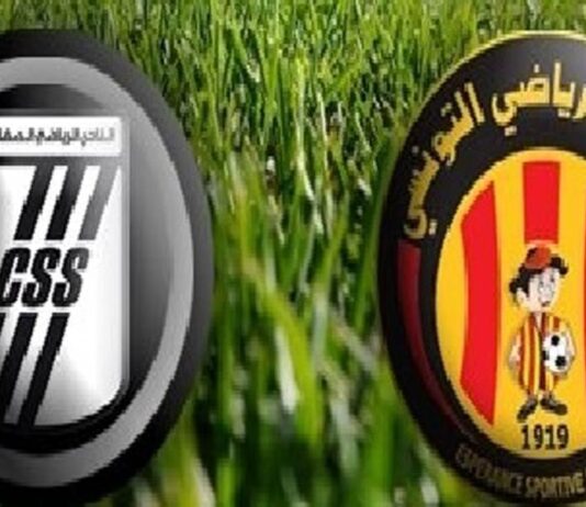 الترجي والصفاقسي