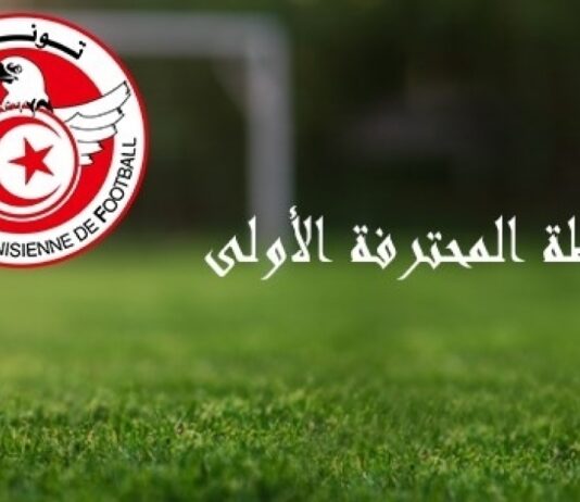 الرابطة الأولى