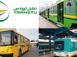 وسائل النقل العمومي