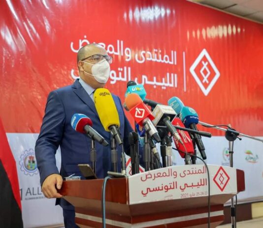 المنتدى الليبي التونسي