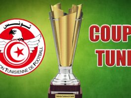 كأس تونس