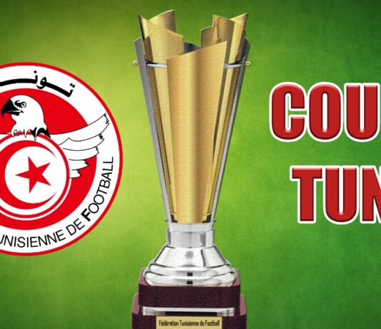 كأس تونس