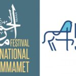 Festivals de Carthage et Hammamet en méthode numérique Festivals de Carthage et Hammamet en méthode numérique