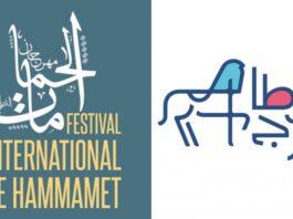 Festivals de Carthage et Hammamet en méthode numérique
