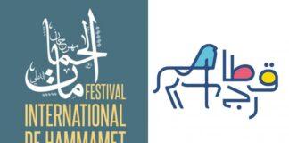 Festivals de Carthage et Hammamet en méthode numérique