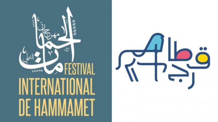 Festivals de Carthage et Hammamet en méthode numérique