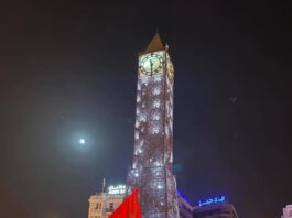 قطر