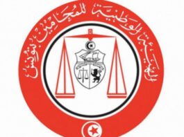 نقابة المحامين