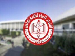 الطلاب