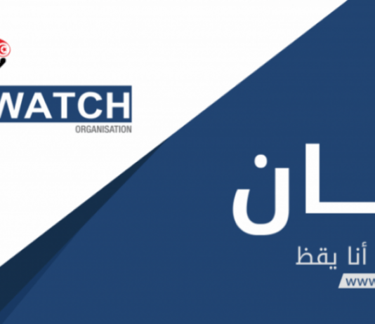 أنا يقظ