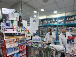 مراكز التطعيم