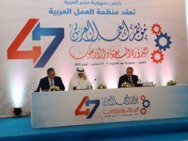 تونس تشارك في الدورة 47 في مؤتمر العمل العربي بالقاهرة