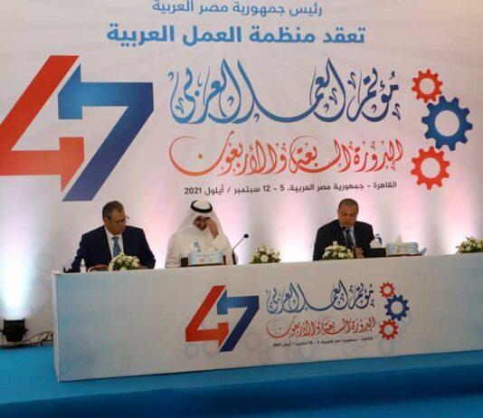 تونس تشارك في الدورة 47 في مؤتمر العمل العربي بالقاهرة
