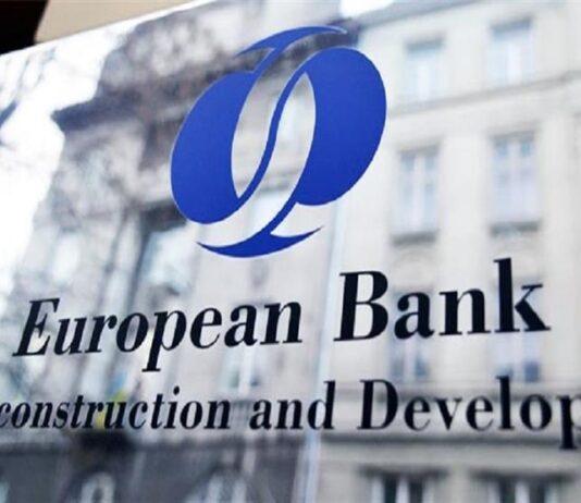 البنك الأوروبي لإعادة الإعمار