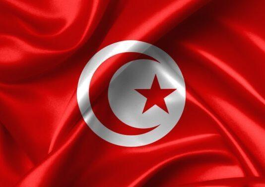 علم تونس