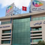 Détails de la direction générale tunisienne des télécommunications