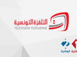 الجامعة العامة للإعلام-واعتبرت الجامعة في بيان لها الهجوم بمثابة "إعلان حرب وعداء ضد العصابة والصحافة التونسية" ، محذرة من استمرار الهجمات وخطاب التحريض والكراهية ضد الإعلاميين. كما هدد بمقاطعة أي جهة تتعمد مهاجمة وسائل الإعلام أو تحريضها بغض النظر عن انتماءاتها.