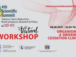 Réduction des effets nocifs du tabac