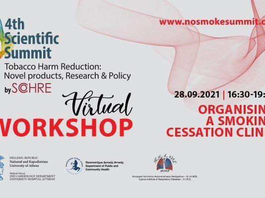 Réduction des effets nocifs du tabac