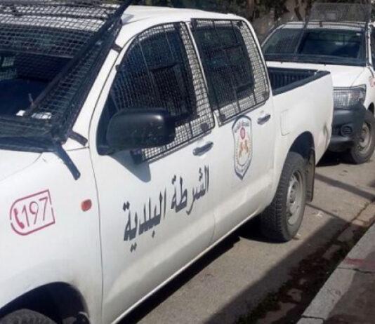 العاصمة