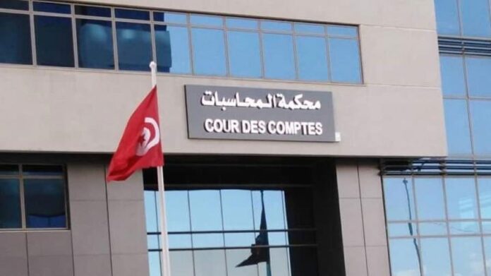 Bureau de vérification- Il est à noter que le Syndicat des juges de la Cour des comptes a tenu dimanche sa troisième conférence électorale à Hammamet. Les deux juges, Kamel Farahati et Ayman Al-Ajili, ont été élus respectivement président et vice-président de la fédération.