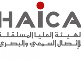 الهايكا-يقدم الدليل بعض القضايا المحددة المتعلقة بالأطفال ذوي الإعاقة والأطفال الضحايا والأطفال "الجناة" والأطفال في سياق الكوارث والأزمات والإرهاب وطرق التعامل معهم في وسائل الإعلام ، بالإضافة إلى المعايير.المعاملة الإعلامية من قبل وسائل الإعلام . حقوق الطفل في مسائل الدعاية والإنترنت ووسائل المساءلة وتقديم الشكاوى في إطار الدور المعدل لوسائل الإعلام المرئية والمسموعة.