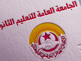 فروع جامعية للتعليم الثانوي