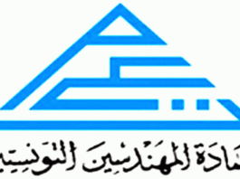 تفعيل اتفاقية 16 فيفري 2021