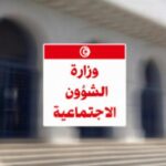 Tourisme : Réouverture de l’inscription pour l’obtention des aides Tourisme